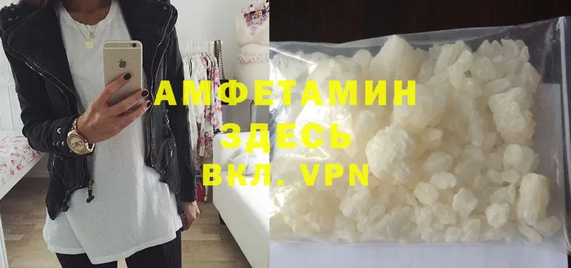 Amphetamine Premium  shop какой сайт  Дорогобуж 