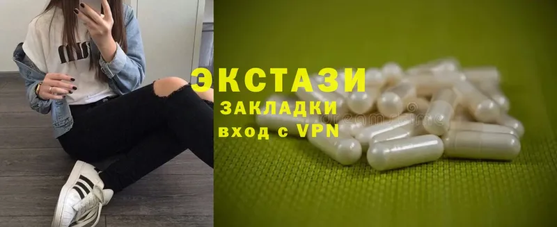 Ecstasy Дубай  где найти   Дорогобуж 