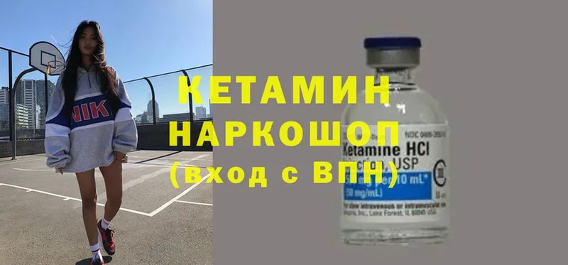 KRAKEN   Дорогобуж  КЕТАМИН ketamine 