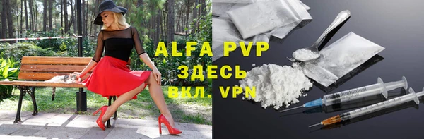 apvp Баксан