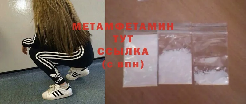 кракен ТОР  Дорогобуж  Метамфетамин Methamphetamine 